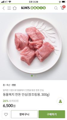 상품평 이미지