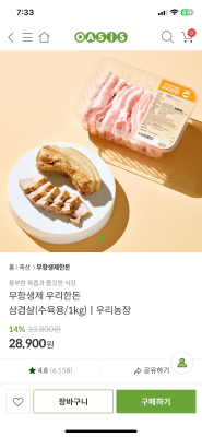 상품평 이미지