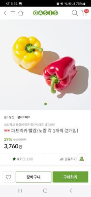 상품평 이미지