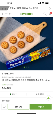 상품평 이미지