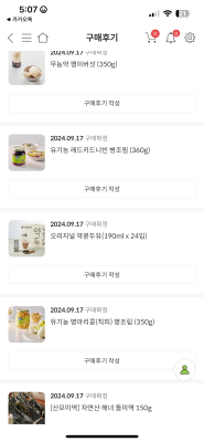 후기 이미지