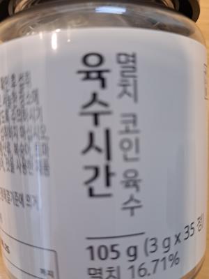 상품평 이미지