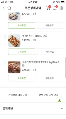 상품평 이미지