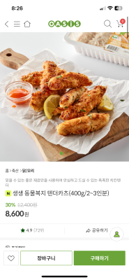 상품평 이미지