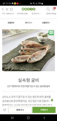 상품평 이미지