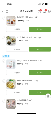 후기 이미지