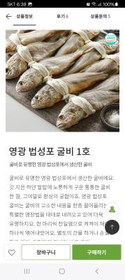 상품평 이미지