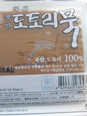 상품평 이미지