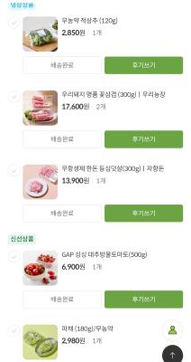 후기 이미지