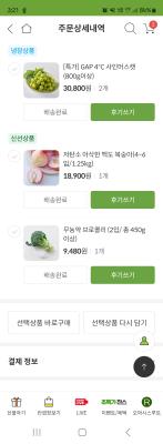 후기 이미지