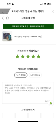 후기 이미지