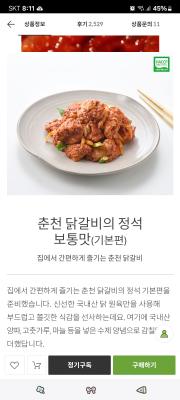 상품평 이미지