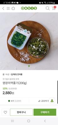 상품평 이미지