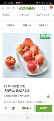 상품평 이미지