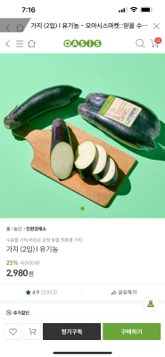 상품평 이미지