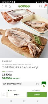 상품평 이미지