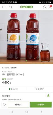 상품평 이미지