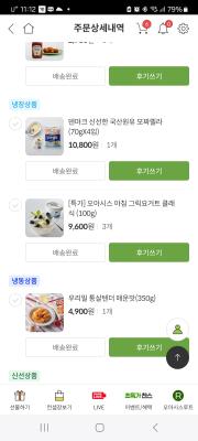 후기 이미지