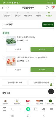 후기 이미지
