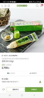 상품평 이미지