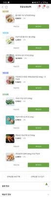 후기 이미지