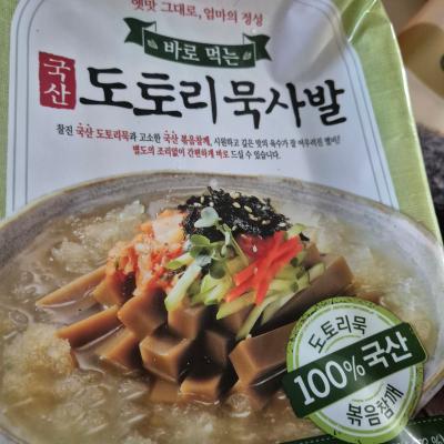 상품평 이미지