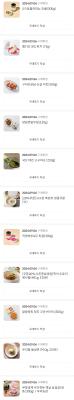 상품평 이미지