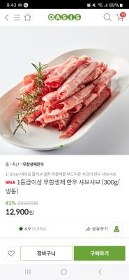 상품평 이미지