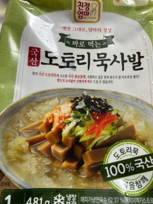 상품평 이미지