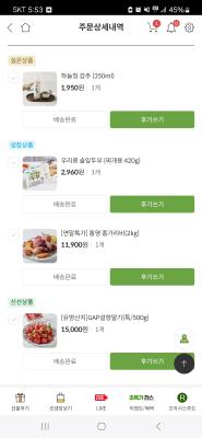 상품평 이미지