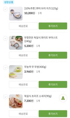 상품평 이미지