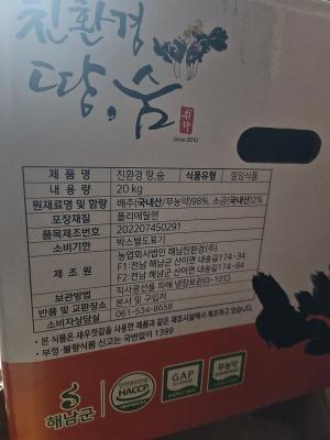 후기 이미지