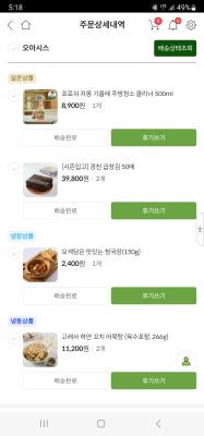 상품평 이미지