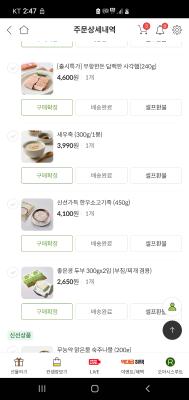 후기 이미지