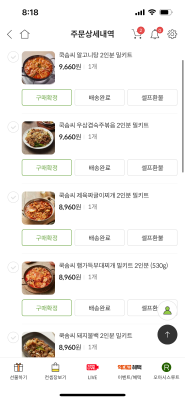후기 이미지