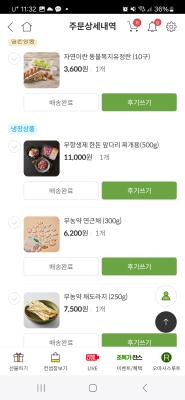 후기 이미지