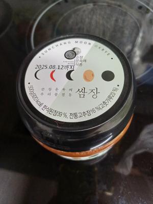 상품평 이미지