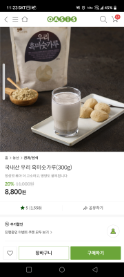 상품평 이미지