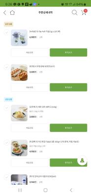 상품평 이미지