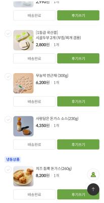 후기 이미지