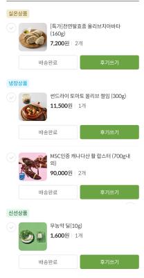 후기 이미지