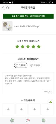 상품평 이미지