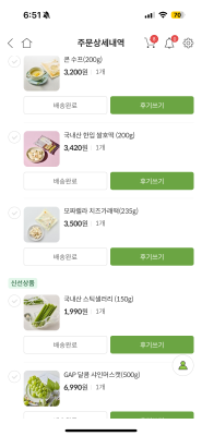 상품평 이미지