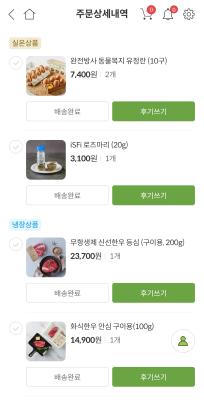 상품평 이미지
