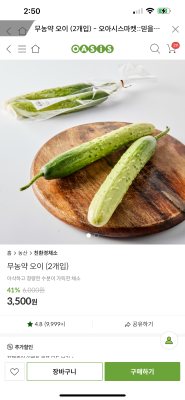 상품평 이미지