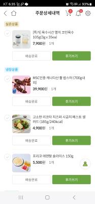 후기 이미지