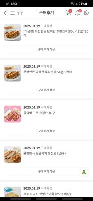 상품평 이미지