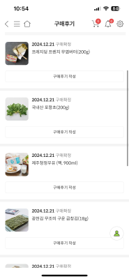 후기 이미지