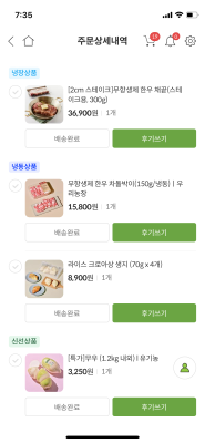 후기 이미지
