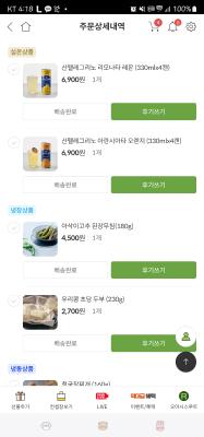 상품평 이미지